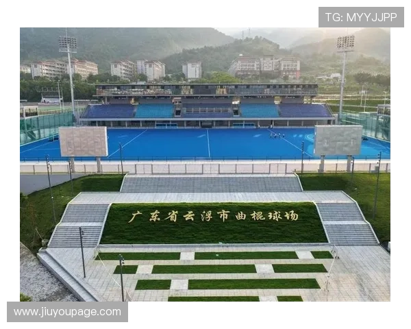 广东云浮曲棍球场获赞,赛事组织服务受好评 广东云浮曲棍球场获赞,赛事组织服务受好评
