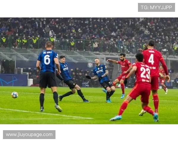 利物浦1-0客胜国米，红军欧冠客场魔咒终破